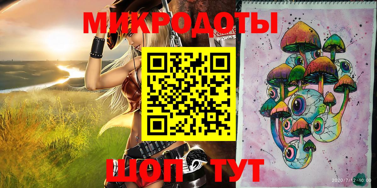 Галлюциногенные грибы MAGIC MUSHROOMS  Вход с VPN  Псилоцибиновые грибы ЛСД  Сухой Лог 
